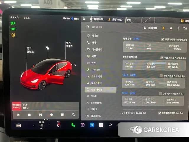 Tesla Model 3 id 3669181 из Кореи 13