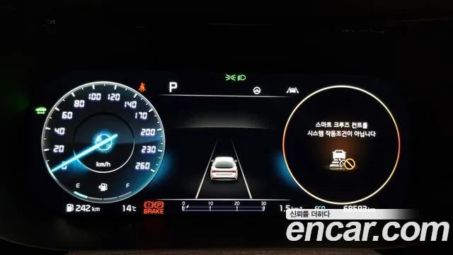 Kia K5 Hybrid 3rd Generation id 2623014 из Кореи 18