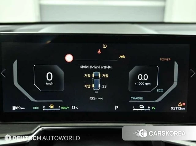 Kia The New Sorento 4th Generation id 3940274 из Кореи 18