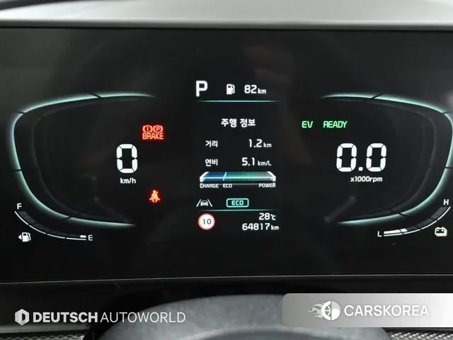 Kia Sportage 5th Generation Hybrid id 2989220 из Кореи 18