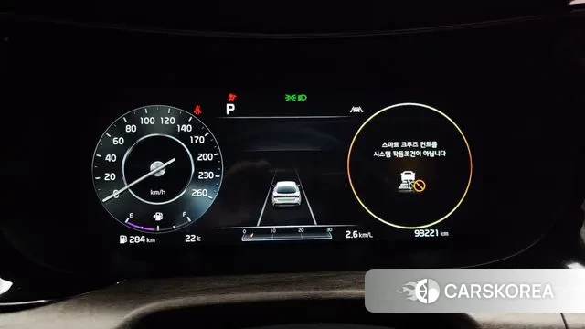 Kia K5 3rd generation id 3225972 из Кореи 18