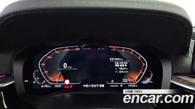 BMW 6 Series GT (G32) id 2675902 из Кореи 18