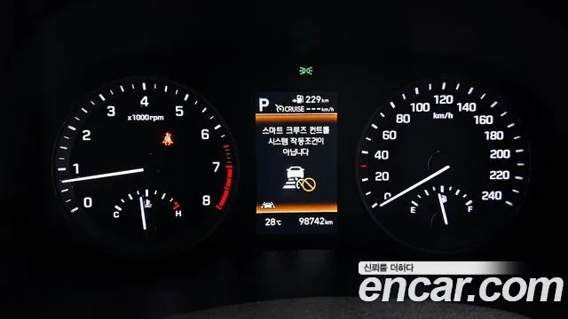 Hyundai All New Tucson id 2917409 из Кореи 18