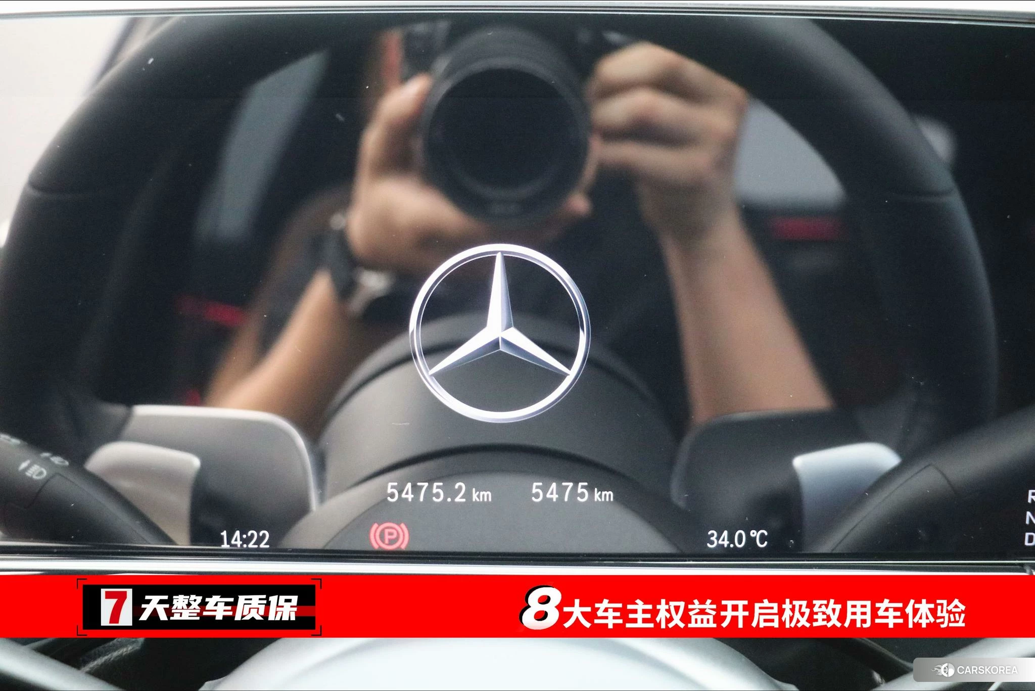 Mercedes-Benz E-class id 4426812 из Китая 31