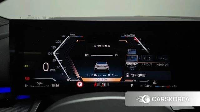 BMW 5 Series (G60) id 3909217 из Кореи 18