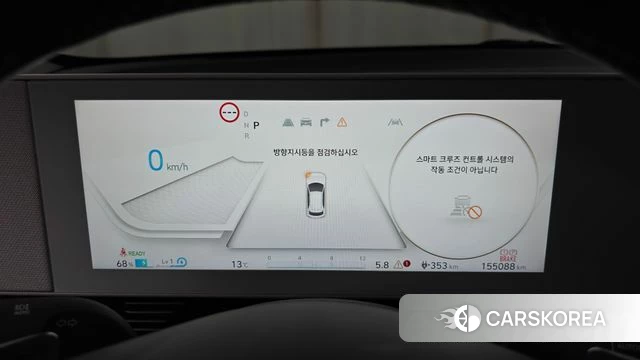 Hyundai Ionic 5 id 3877629 из Кореи 18