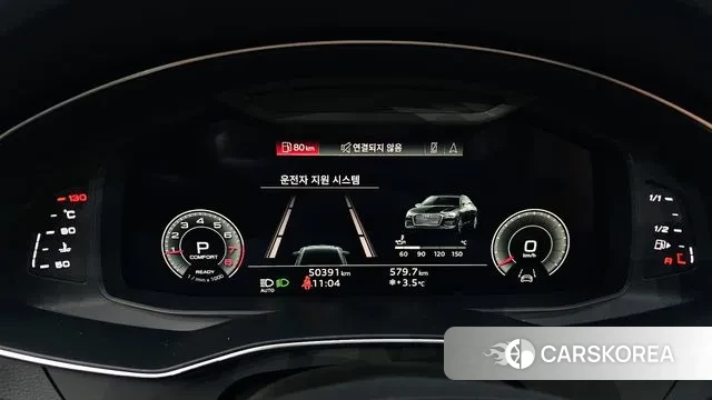 Audi A6 (C8) id 3551194 из Кореи 18