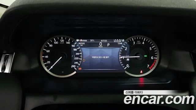 Land Rover Discovery Sports 2nd Generation id 2905978 из Кореи 18