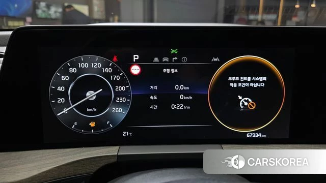 Kia K8 id 3934851 из Кореи 18