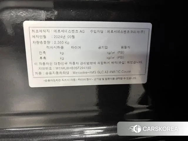 Mercedes-Benz GLC-Class X254 id 3404932 из Кореи 8