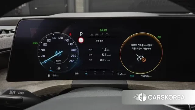 Kia K8 Hybrid id 3294510 из Кореи 18