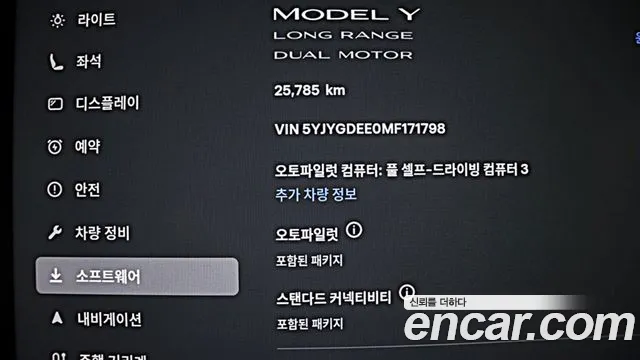 Tesla Model Y id 2732799 из Кореи 18