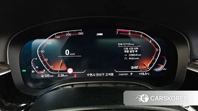 BMW 5 Series (G30) id 4284400 из Кореи 30