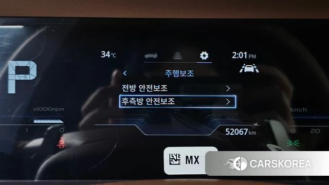 Ssangyong Torres id 4645416 из Кореи 18