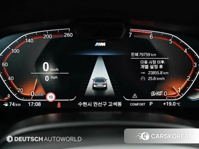 BMW 5 Series (G30) id 3833074 из Кореи 18