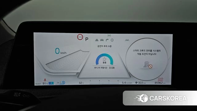 Kia EV6 id 4922645 из Кореи 29