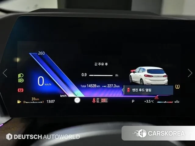 BMW 2 Series Active Tourer (U06) id 3502776 из Кореи 18