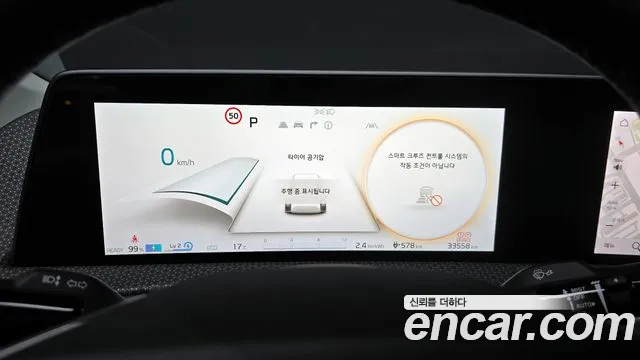 Kia EV6 id 2703822 из Кореи 18