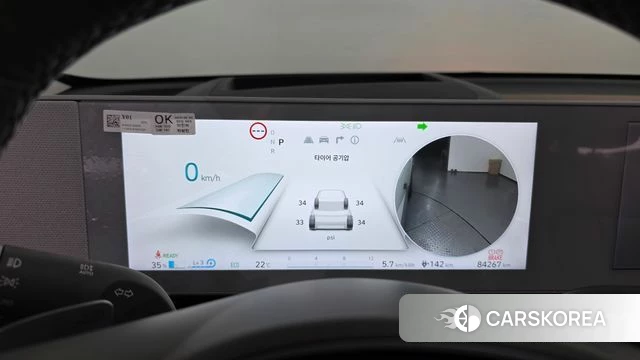 Hyundai Ionic 5 id 4863968 из Кореи 18