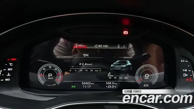 Audi A6 (C8) id 2955913 из Кореи 18