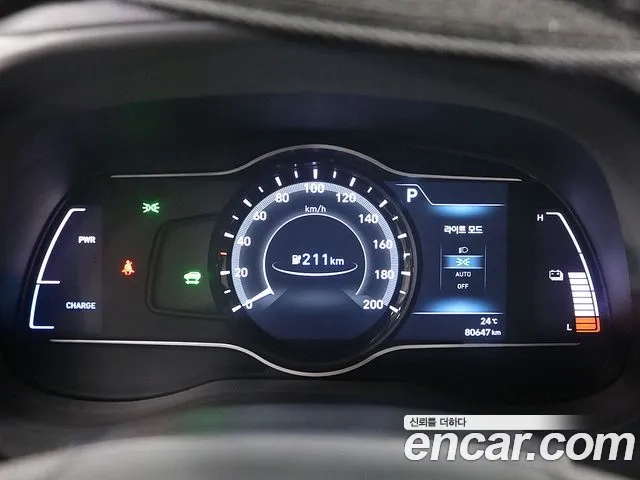 Hyundai Kona Electric id 2948260 из Кореи 18