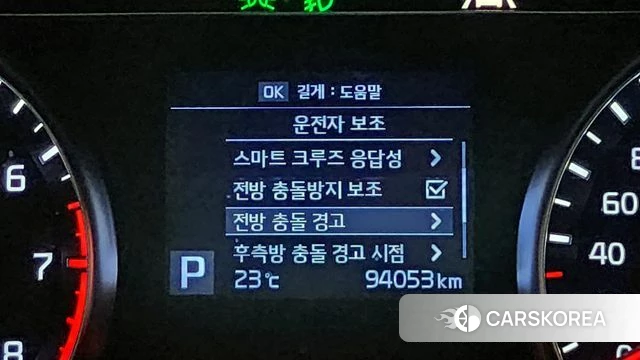 Kia Come New K7 id 4285363 из Кореи 28