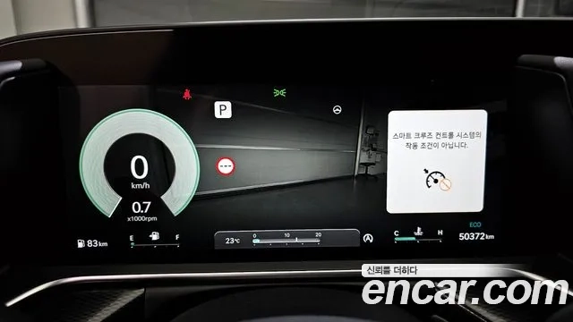 Genesis G90 (RS4) id 2868457 из Кореи 18