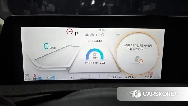 Kia EV6 id 3690854 из Кореи 18