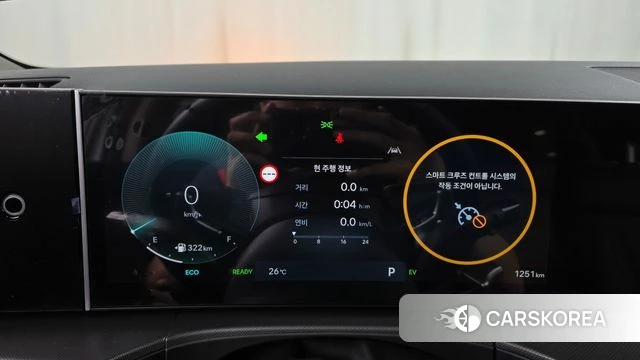 Hyundai Santa Fe (MX5) id 4847157 из Кореи 29
