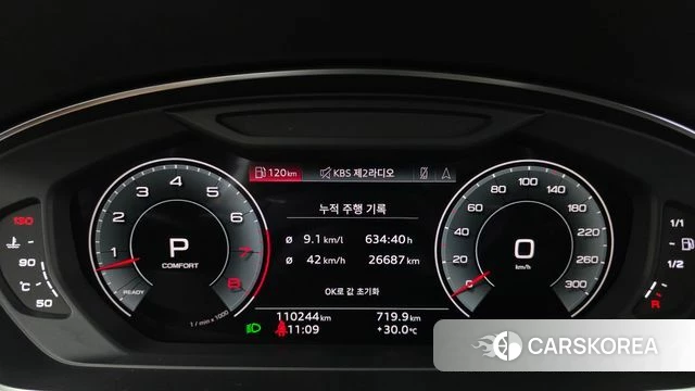 Audi A8 (D5) id 4470043 из Кореи 34