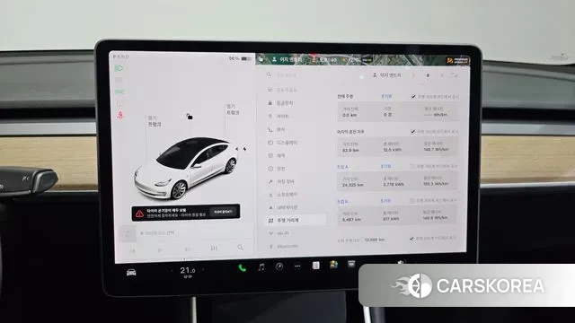 Tesla Model 3 id 3443987 из Кореи 18