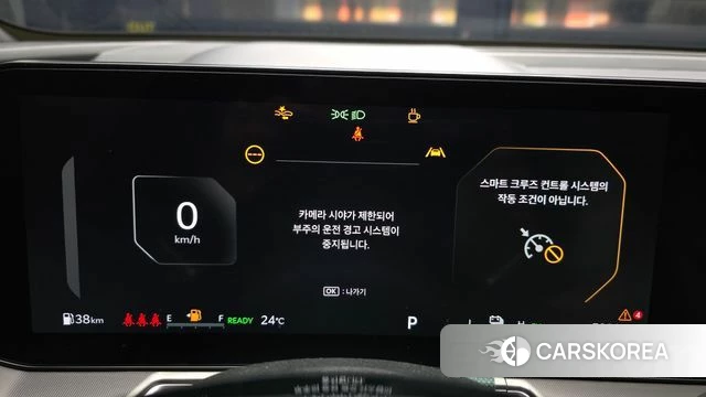Kia The New Sorento 4th Generation id 4505934 из Кореи 18