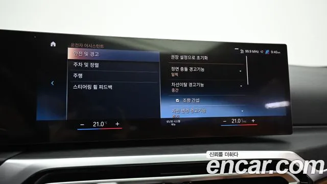 BMW 3 Series (G20) id 2675106 из Кореи 18