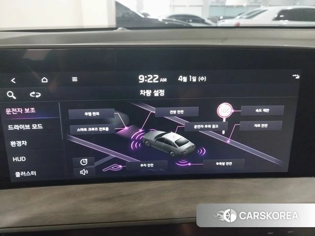 Kia K8 Hybrid id 3919638 из Кореи 18