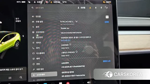 Tesla Model Y id 3323564 из Кореи 18