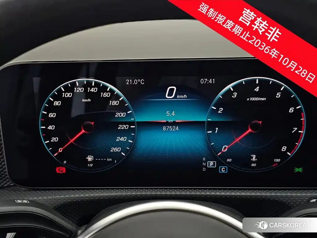 Mercedes-Benz A-Class id 4628064 из Китая 14