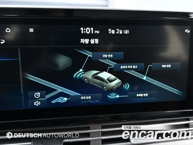 Hyundai The New Grandeur IG id 2686226 из Кореи 18