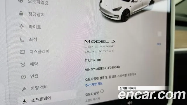 Tesla Model 3 id 2875720 из Кореи 18