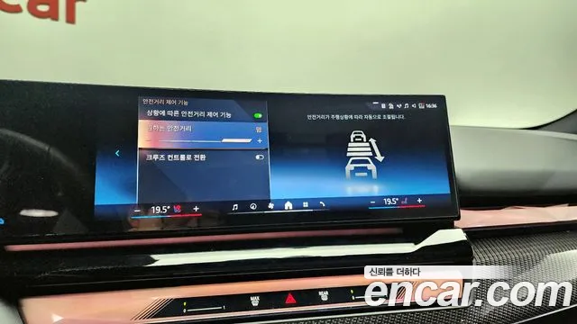 BMW 5 Series (G60) id 2596551 из Кореи 18