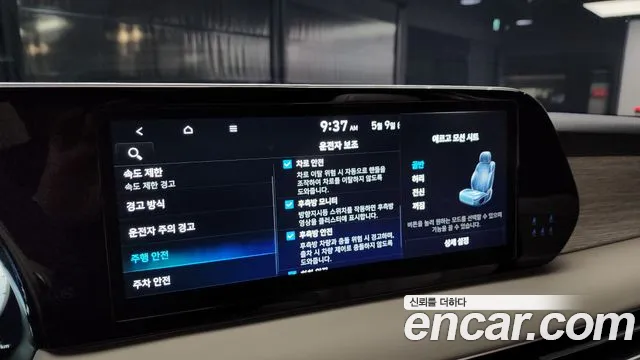 Hyundai The New Palisade id 2705066 из Кореи 18