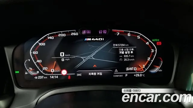 BMW 4 Series (G22) id 2921371 из Кореи 18