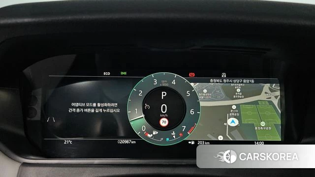 Land Rover Range Rover Velar id 4792079 из Кореи 18