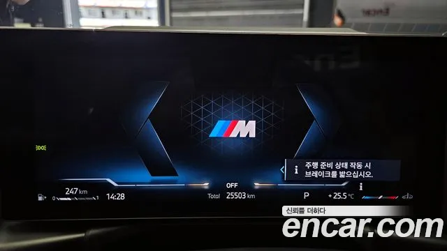 BMW 4 Series (G22) id 2847512 из Кореи 18