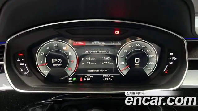 Audi A8 (D5) id 2842326 из Кореи 18