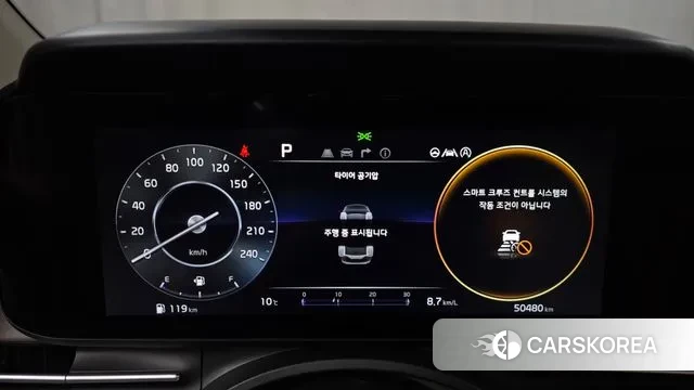 Kia Carnival 4th generation id 3610834 из Кореи 18