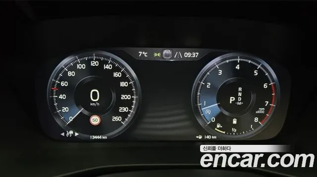 Volvo XC40 id 2611122 из Кореи 18