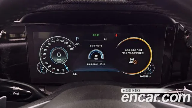 Hyundai The New Grandeur IG id 2640247 из Кореи 18