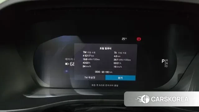 Volvo XC40 Richards id 3169503 из Кореи 18