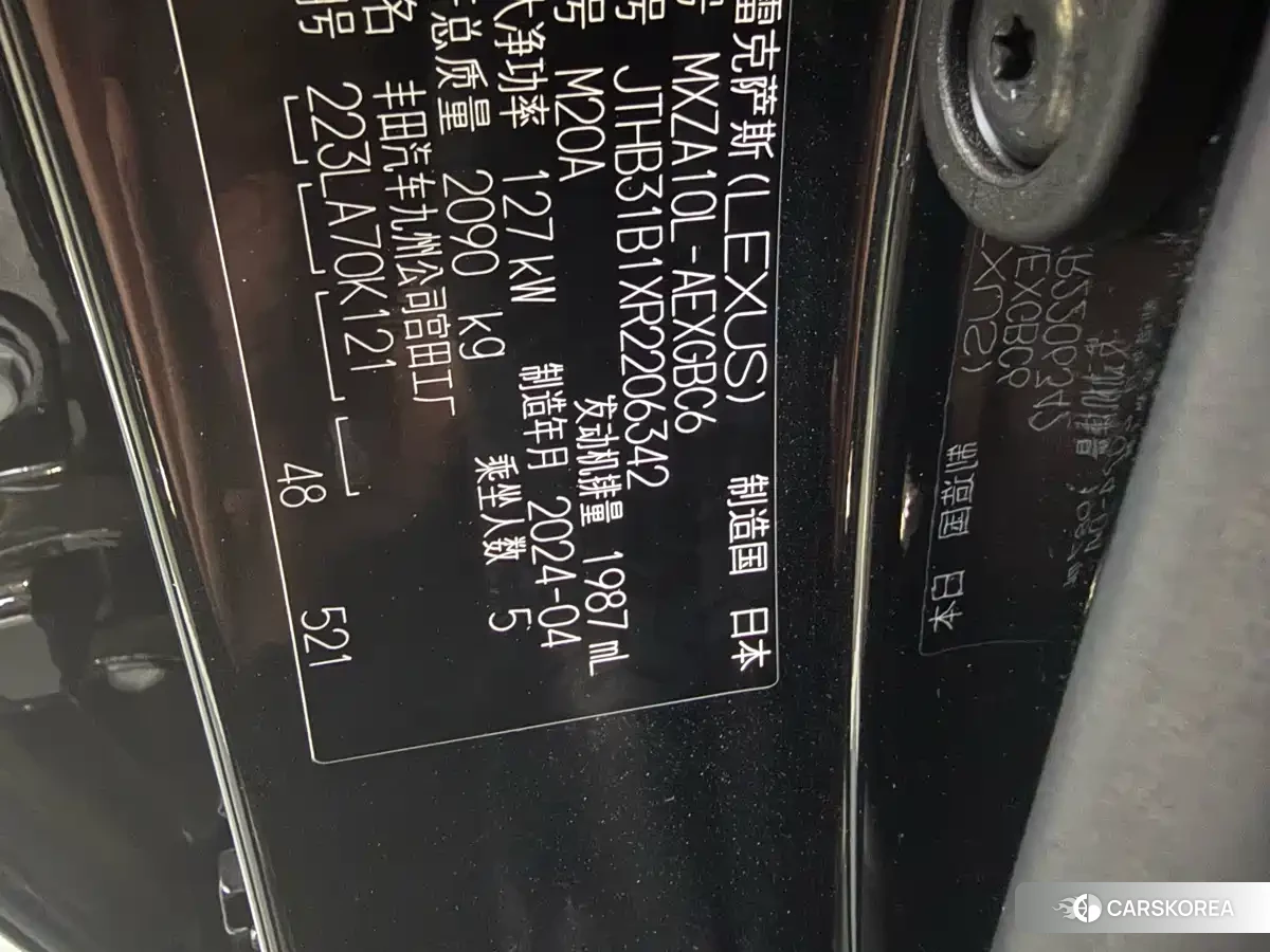 Lexus ES id 4576376 из Китая 10