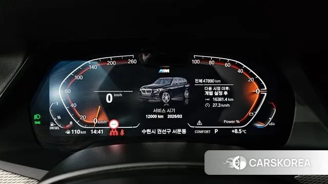 BMW X5 (G05) id 3457712 из Кореи 18